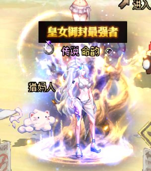 我的颜值在你之上！9