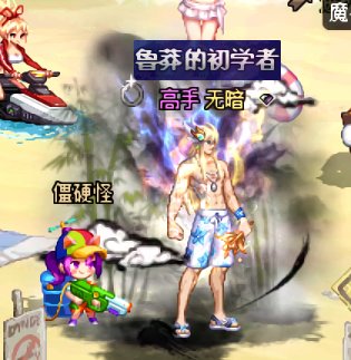 我的颜值在你之上！14