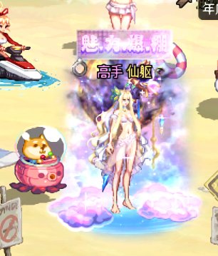 我的颜值在你之上！19