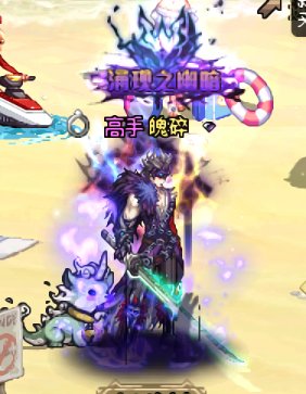 我的颜值在你之上！20