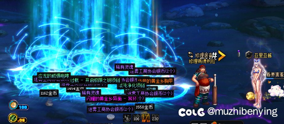第一次遇见 小幸运太初球1