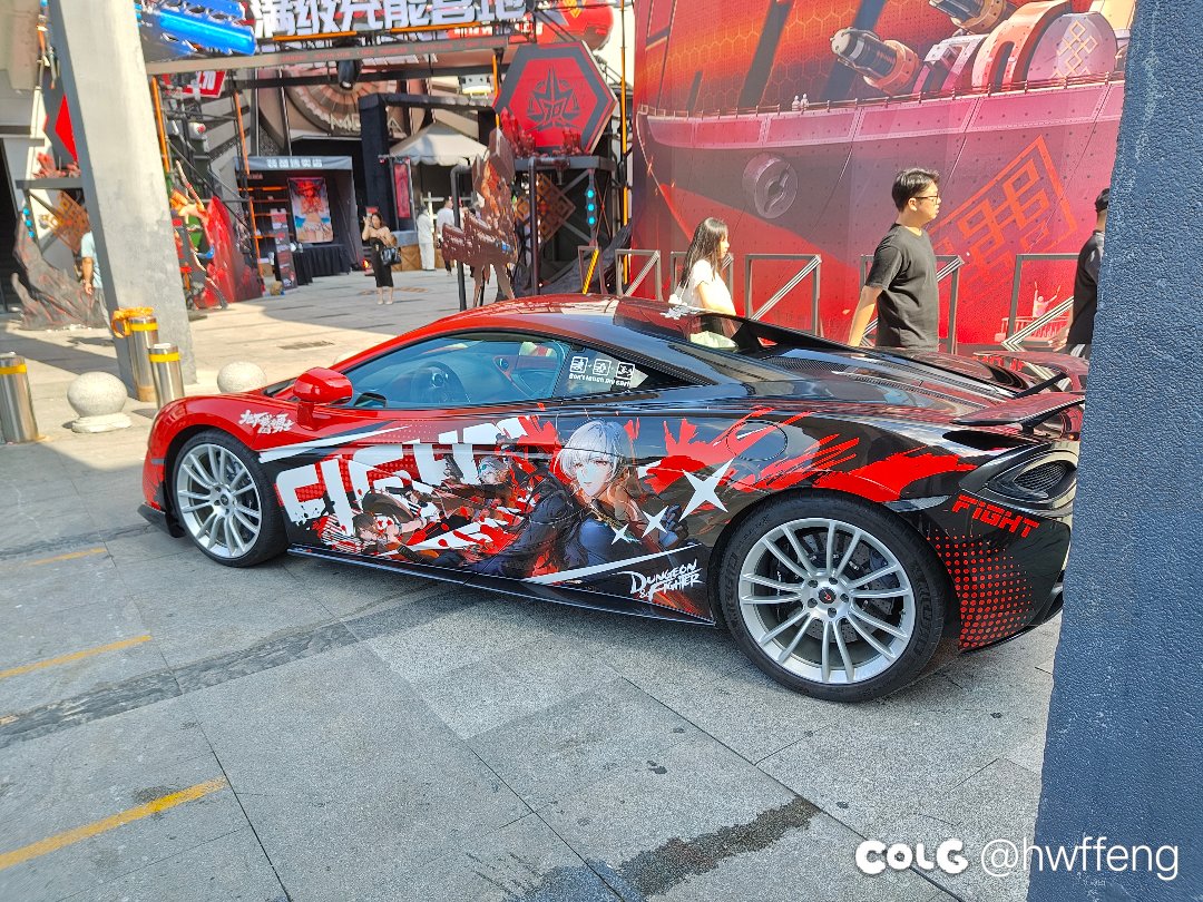参加一下DNF的线下活动5