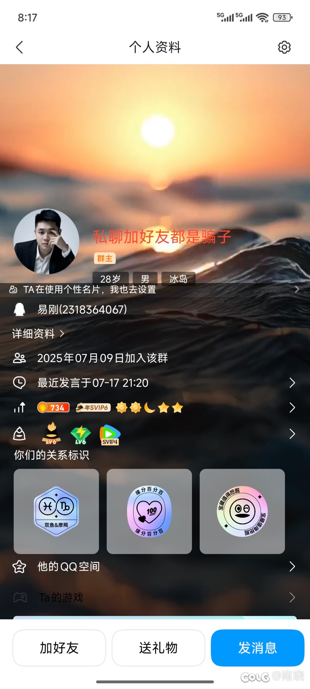 跨二勇士金团6
