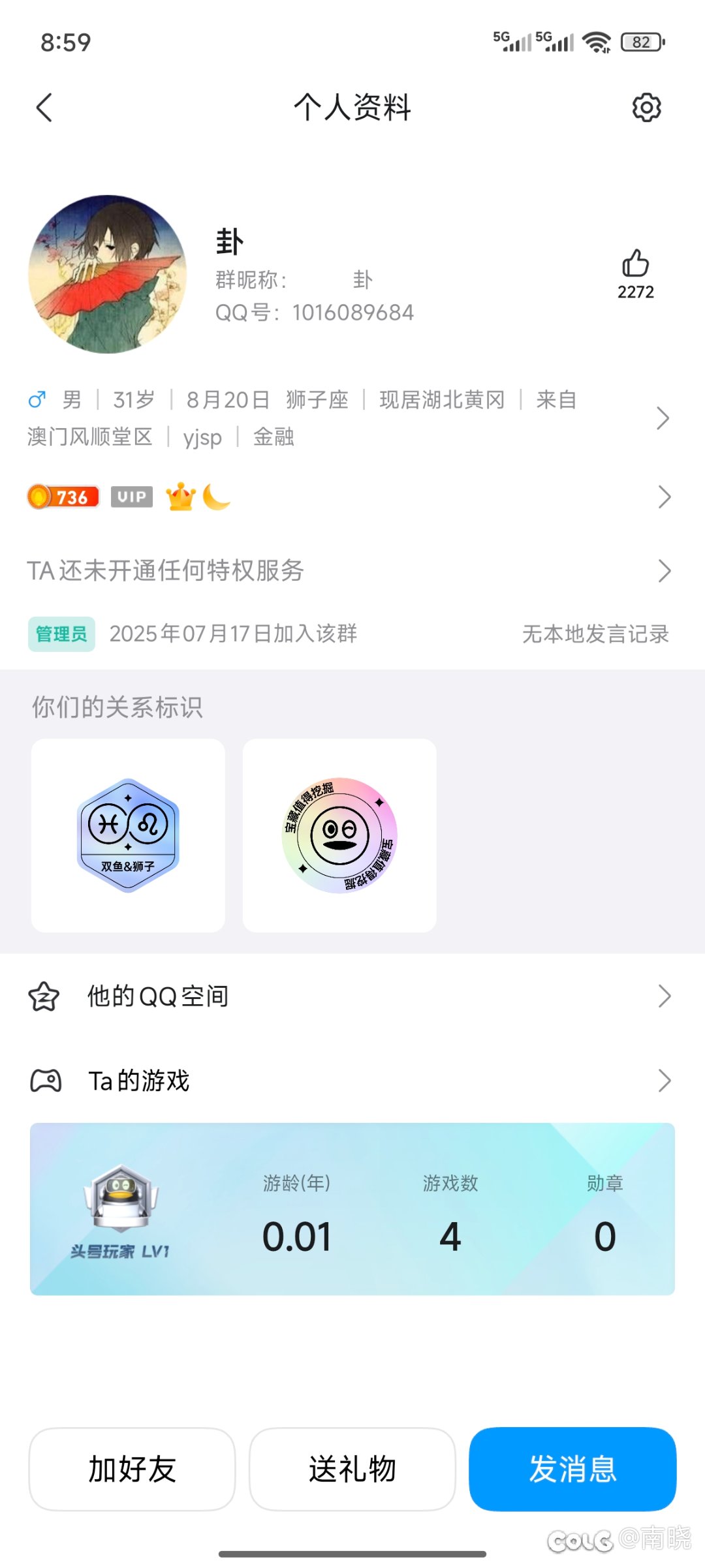 跨二勇士金团10
