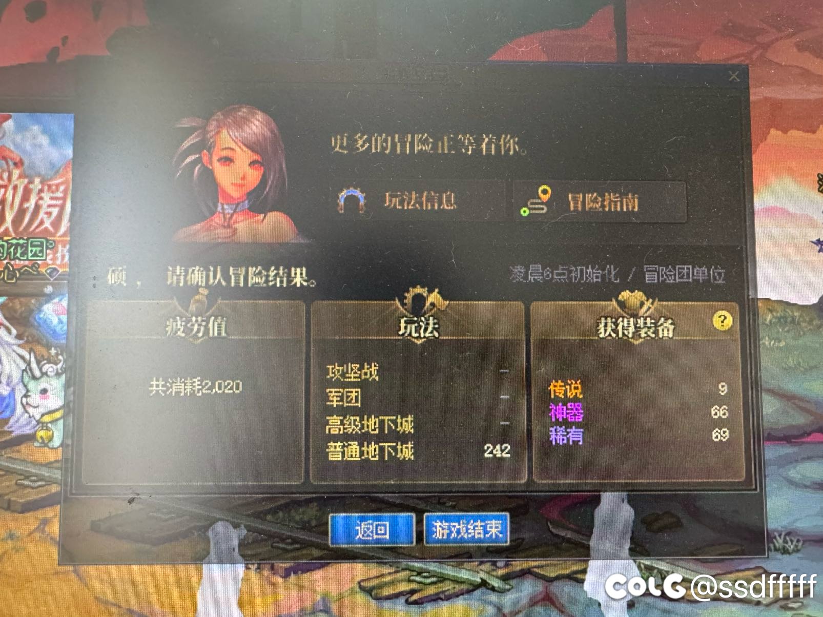 2000PL等于0，哈哈1