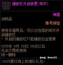 瞬间觉得之前那些p图爆料的都太保守了2