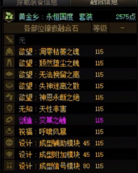 凑够人造神6通宝但是一个贝亚娜都没有是欧还是黑呢。。。1