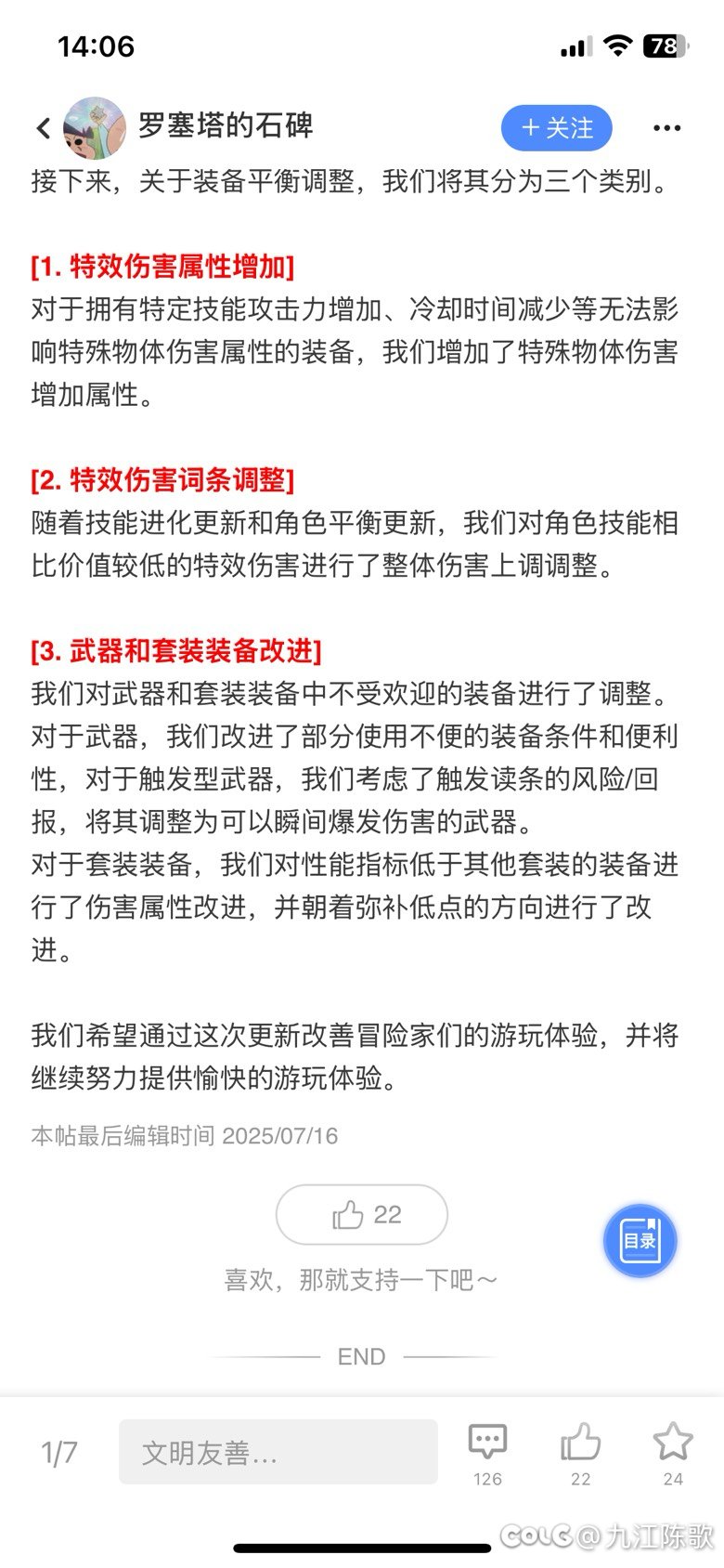难道说？！！1