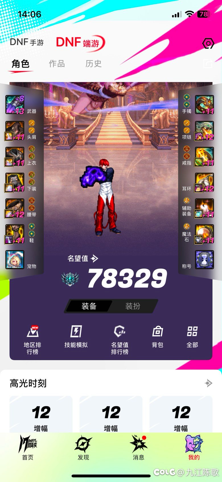 难道说？！！2