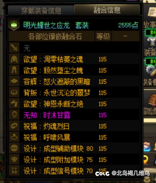 记录下大号名望上版本毕业2