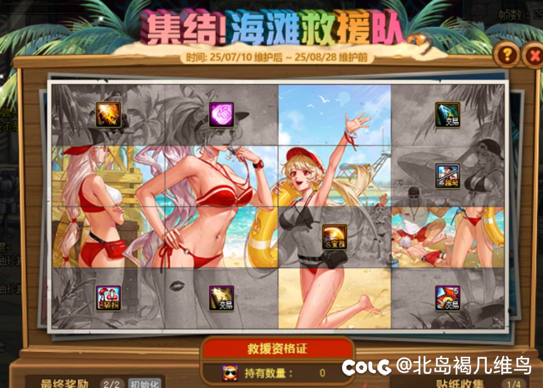 最当托的一集2