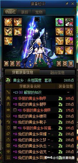 大佬们，这进度刷下去意义大么？1
