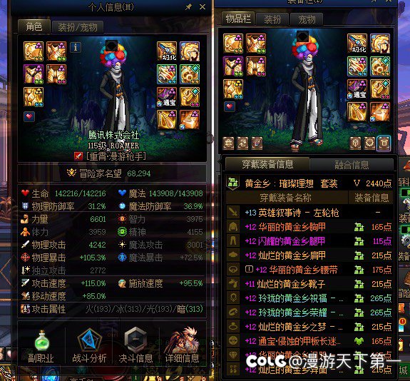 一小时维纳斯降临，被狠狠地揍了2