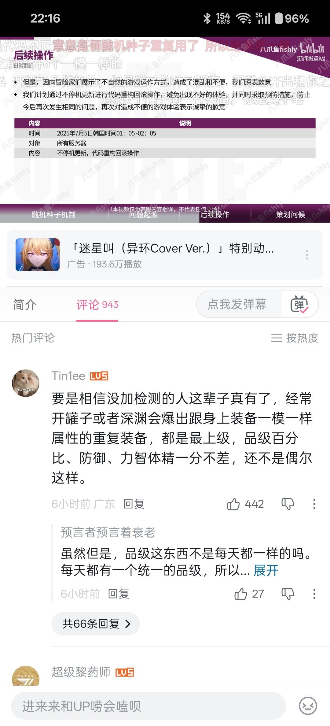 没人发？我看我多久抹布1