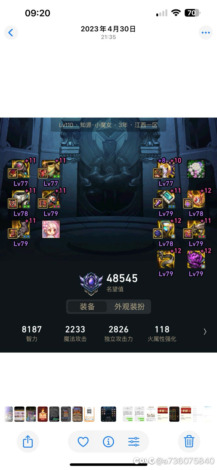 我说实话，喂养版本唯一值得吹的就是经济系统。2