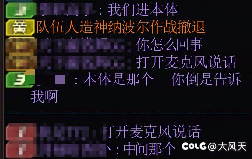 不会带队的，图都进不去，放着等开团了看你挂机吗？3