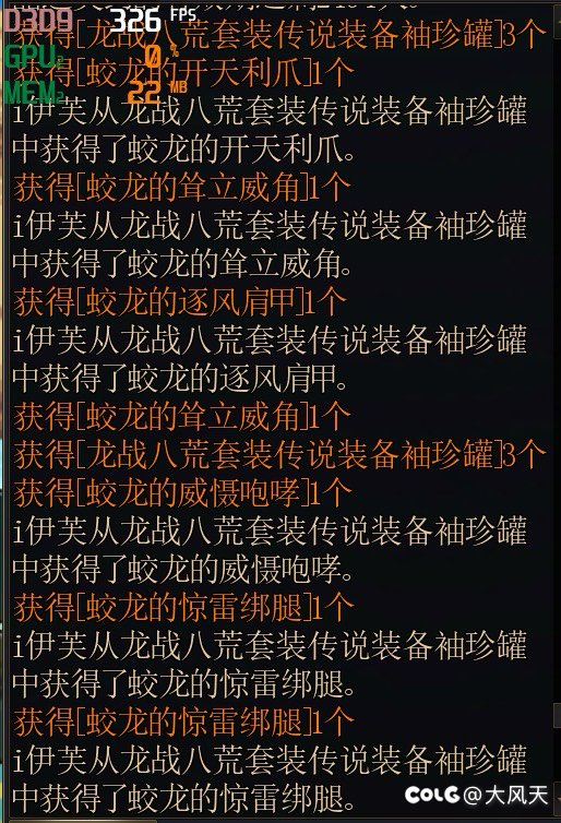 我勒个去，巨大提升呀2