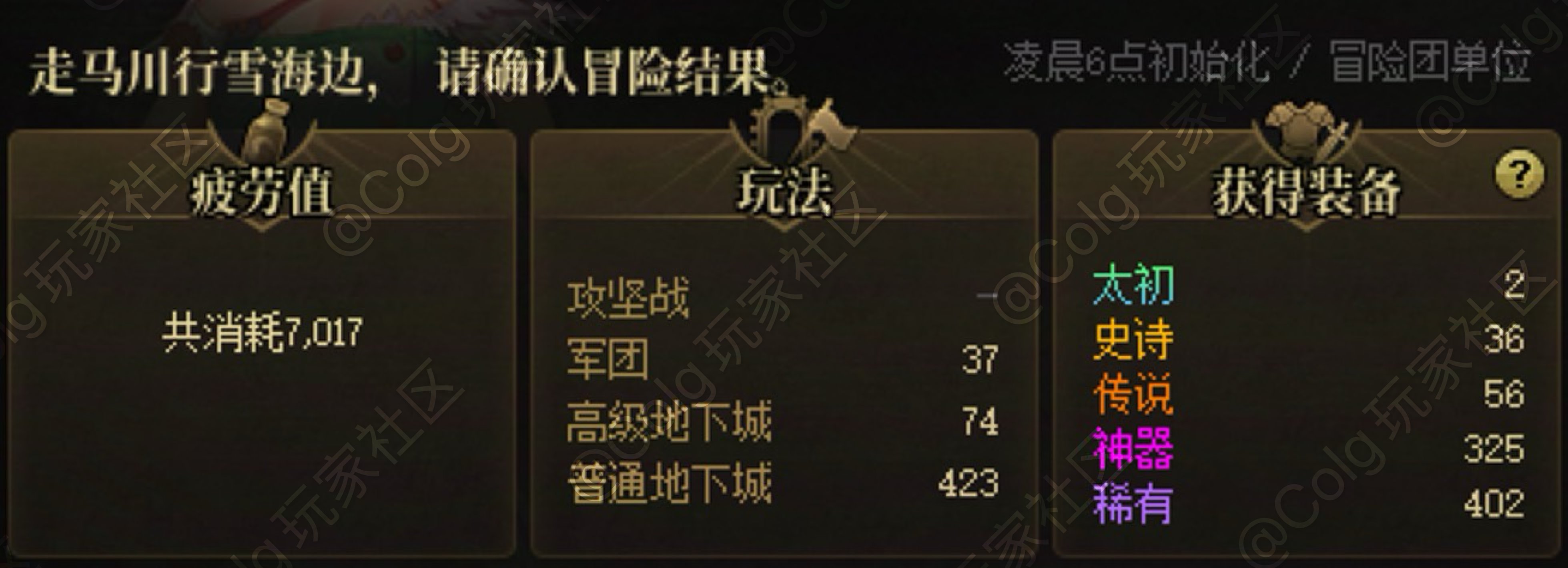 这版本最顶尖的地方就是，不出就是不出2