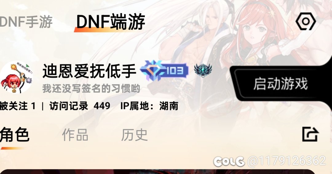 助手昵称右边这个标是什么1