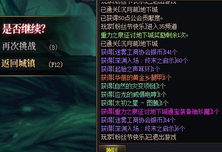 家人们谁懂啊，一次翻牌3太初1
