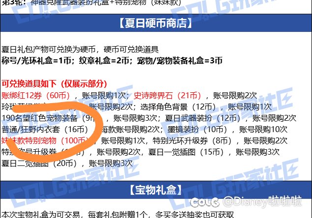 没想图还能用第二次1