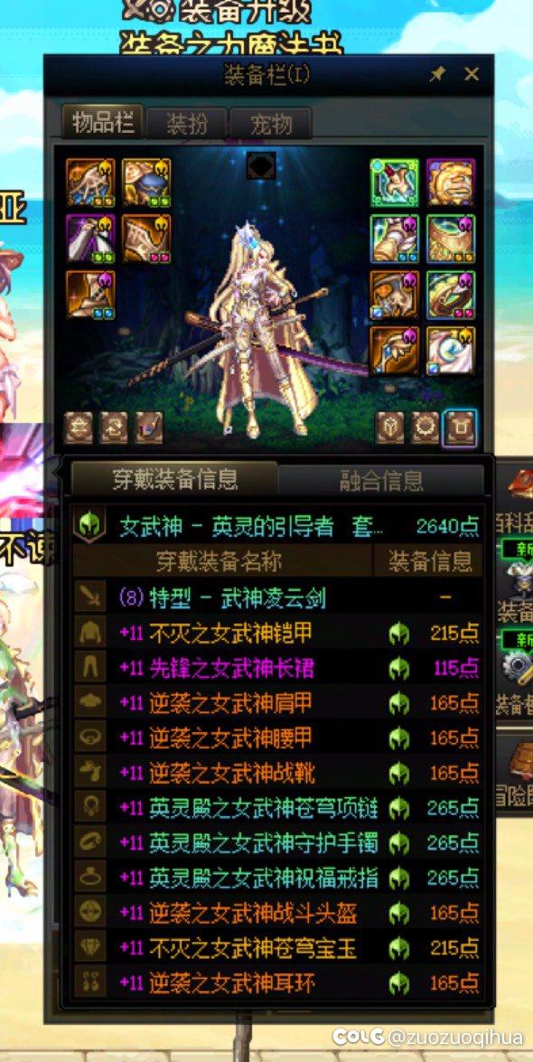 5个星辉什么水平1