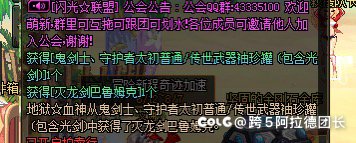 太初罐头真的有灭龙剑1