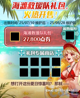 P图的能不能长点心1
