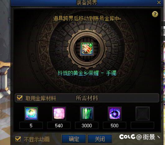 今天终于毕业了1