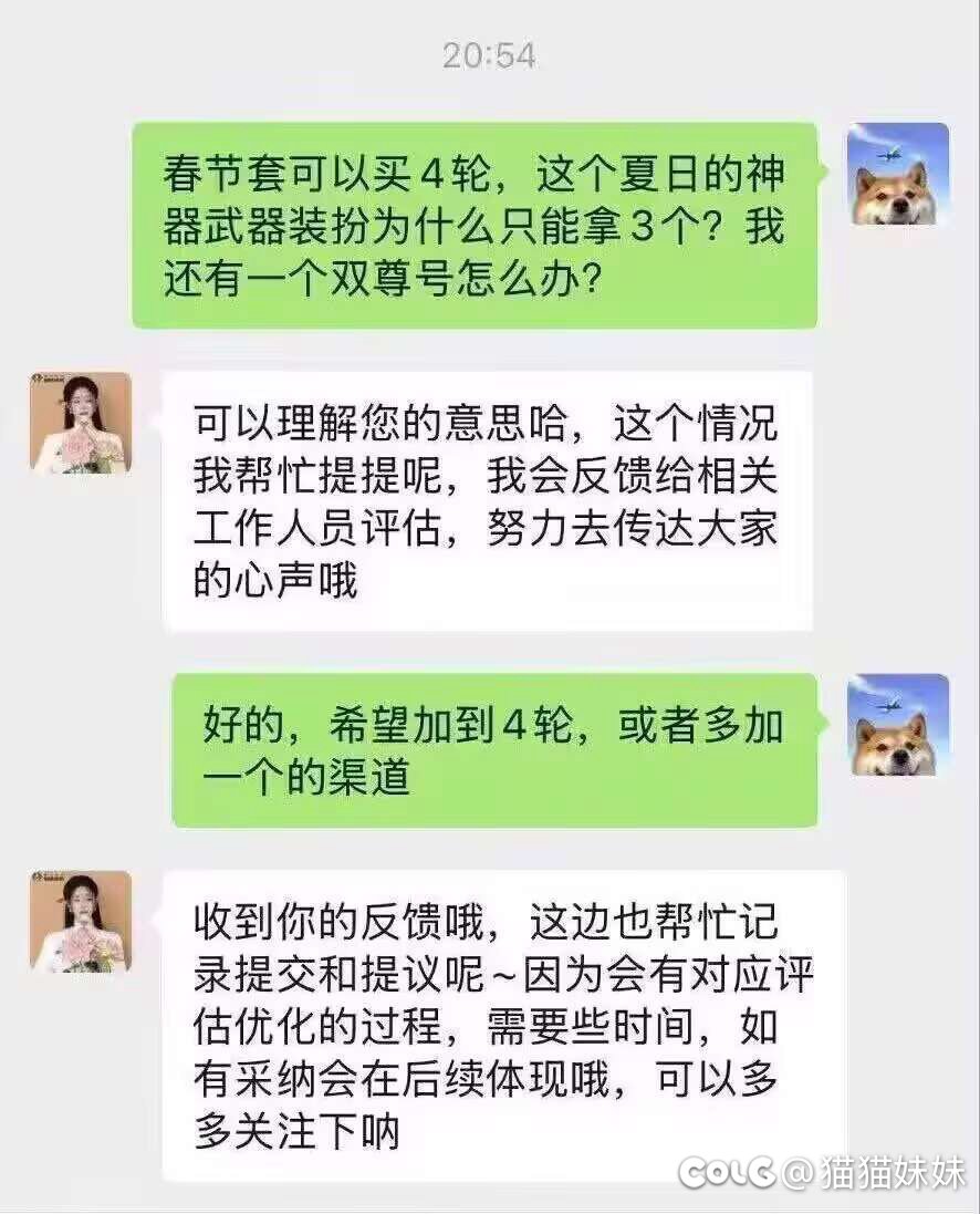 有钱人还是太多了1