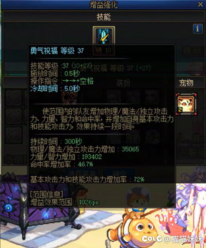 听说玉增益量加站街上号发现3.5了1