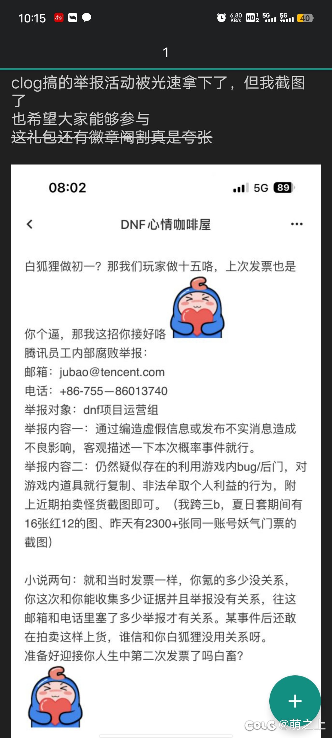 闲着也是闲着，不如看看美图。1