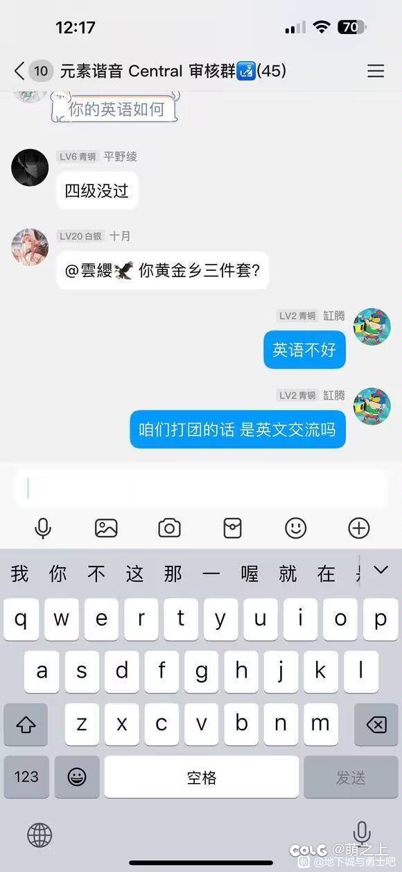 英语几级？抱歉，你被拒签4