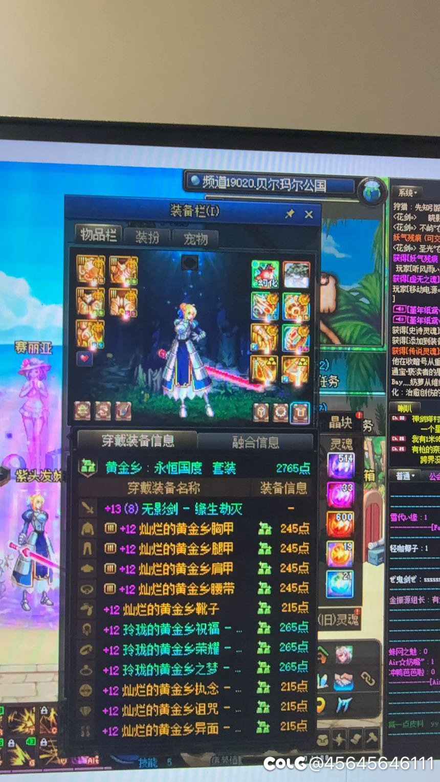 毕业了，但是上不了8.41