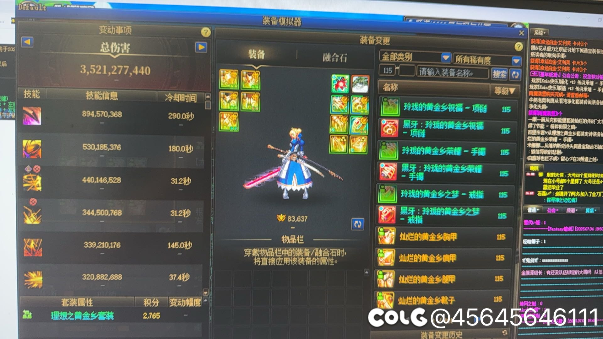 毕业了，但是上不了8.42