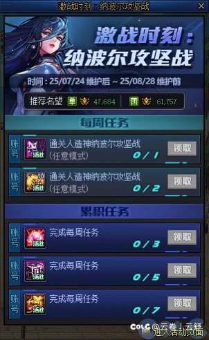 有意思，还送传说呢1