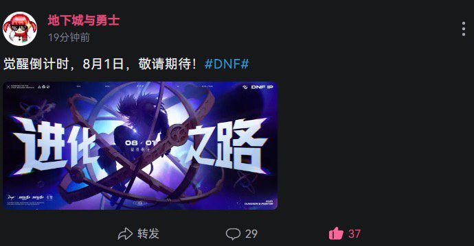 不会真的有4觉发布吧6