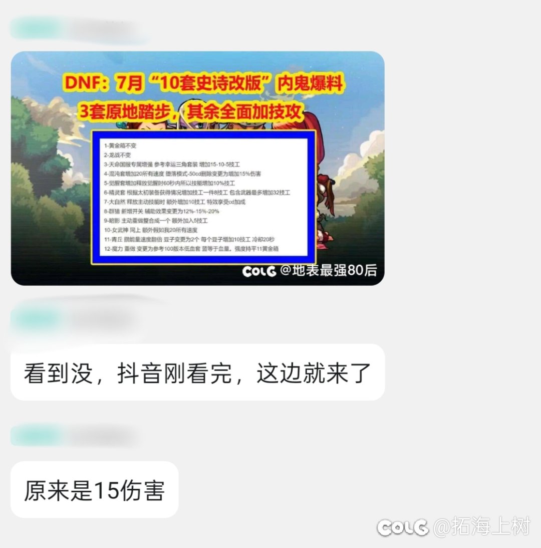 如何看待这种群友1
