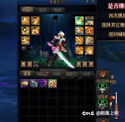 策划又在忽悠我充钱？1