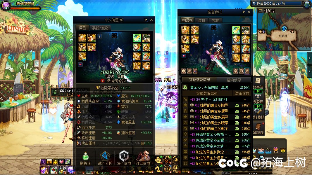策划又在忽悠我充钱？2