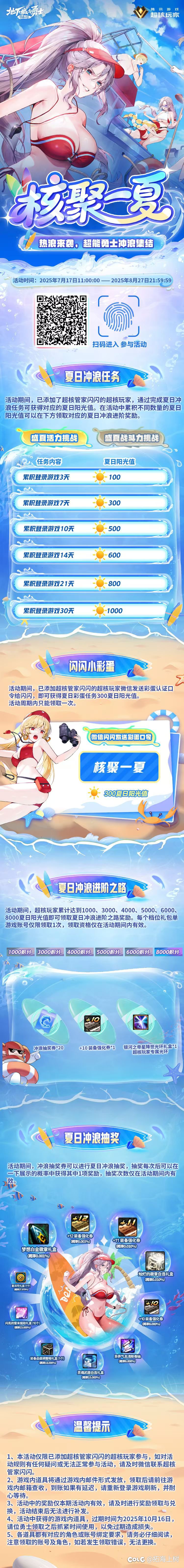 又送光环了，不过看来得做一个月1