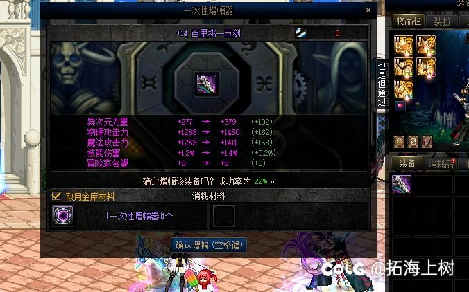 如果你多了一把红14武器1