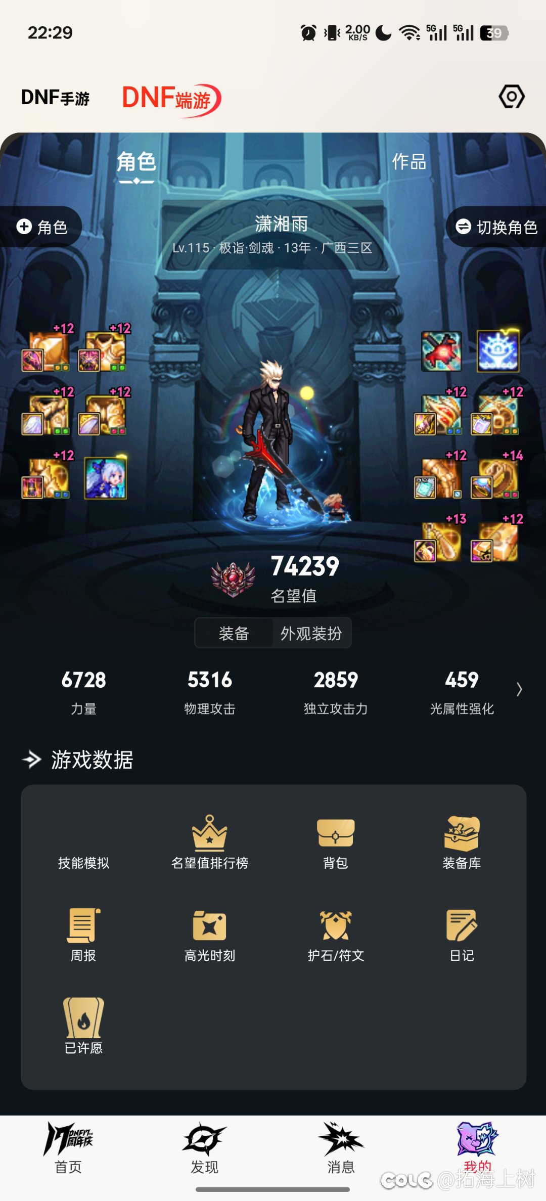 突然想脱坑了1