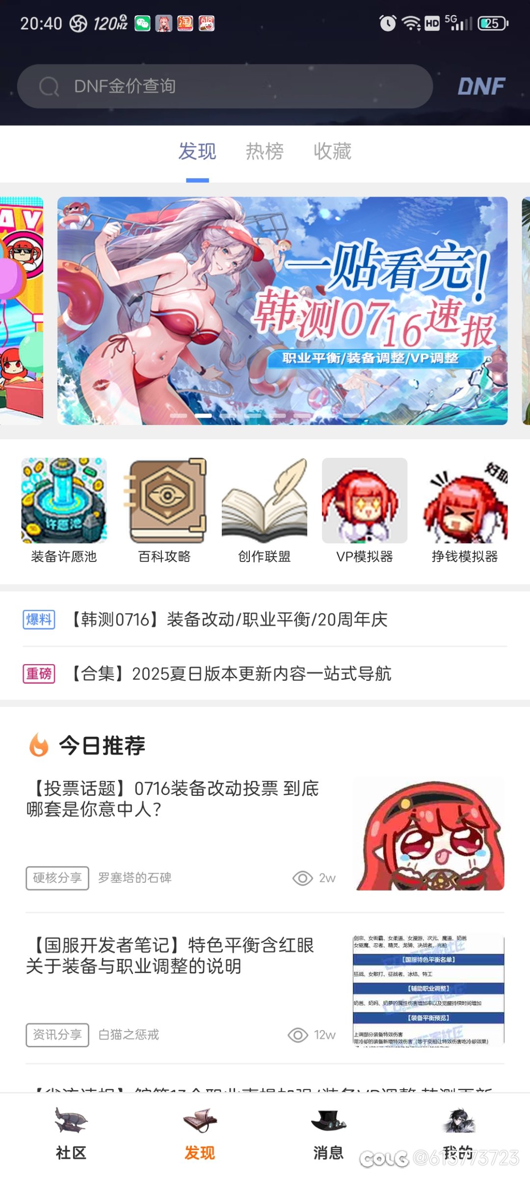 想要colg的这张宣传图1