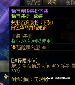 这是女格斗的哪套短裤3