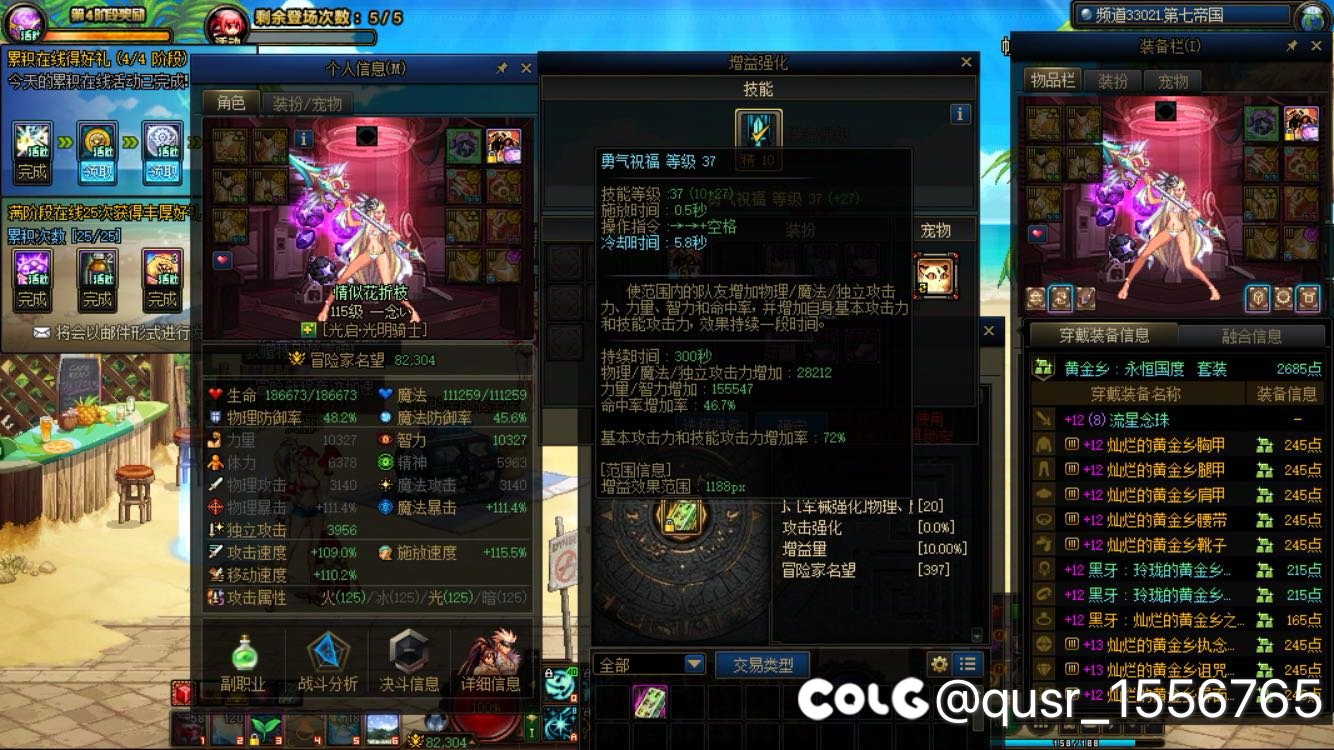 12奶妈天花板多少1