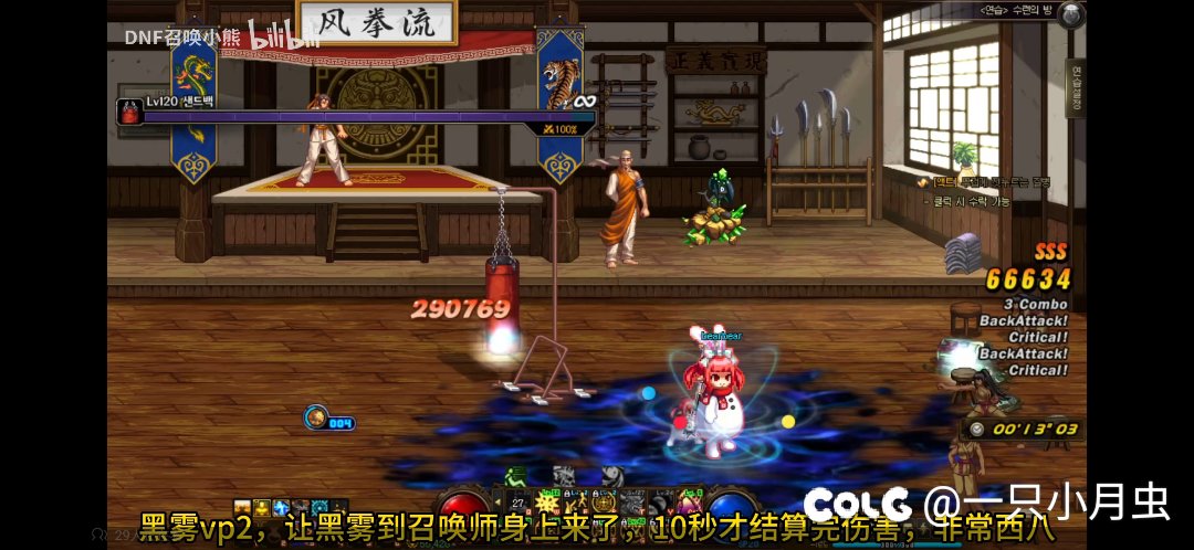 恶性BUG？不存在的！幽默改版？安排上了！月虫的救赎？在下水道游泳呢！2