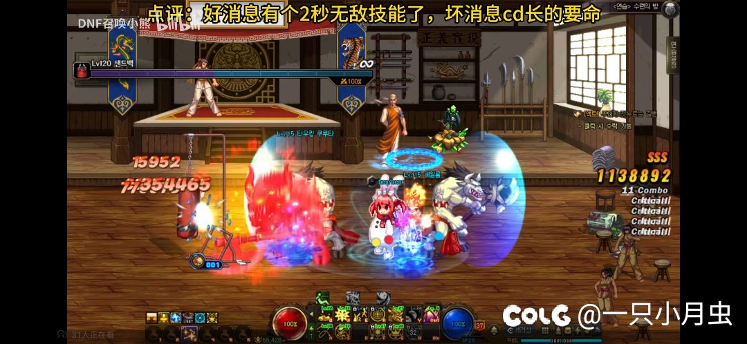 恶性BUG？不存在的！幽默改版？安排上了！月虫的救赎？在下水道游泳呢！3