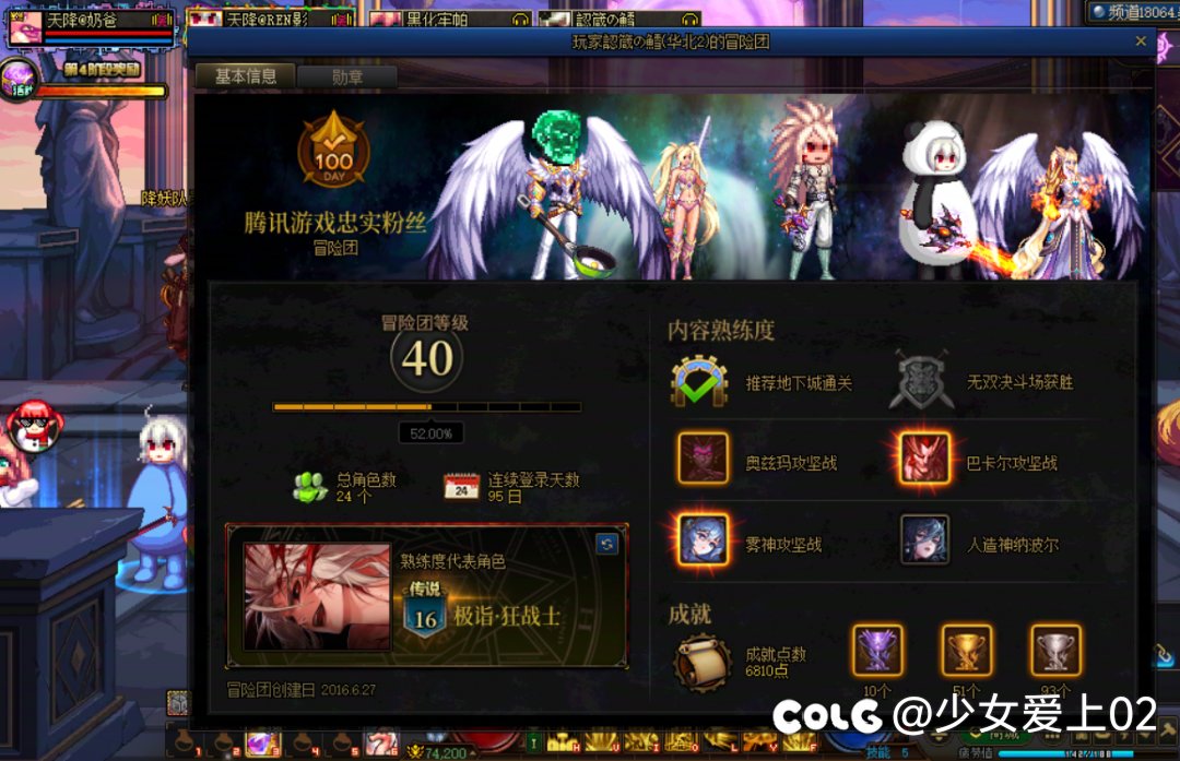 跨6碰见个老赖，死活不解散1