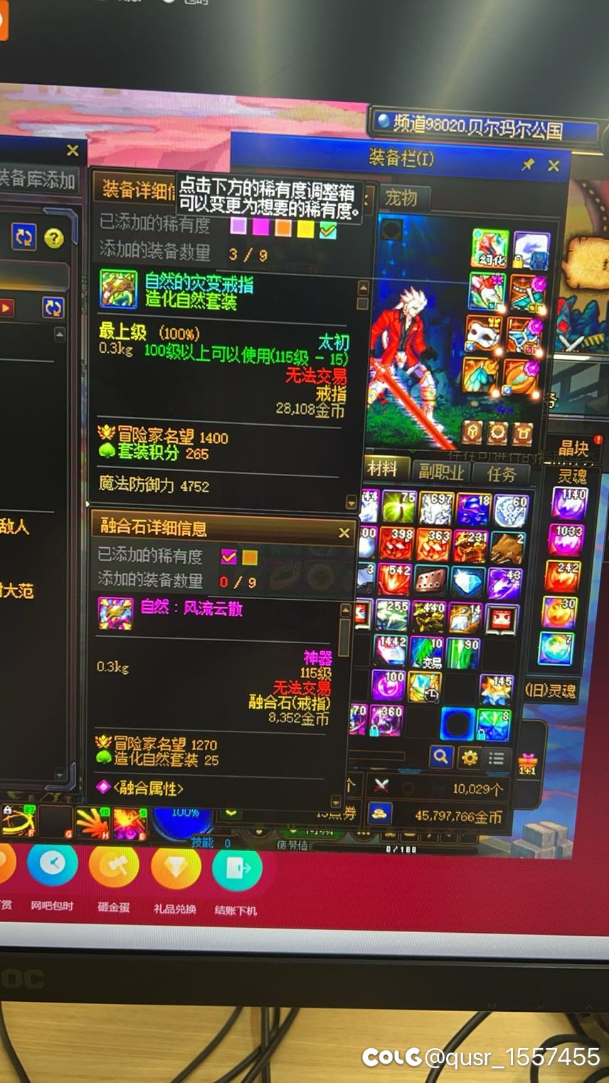 这个太初概率真离谱！1
